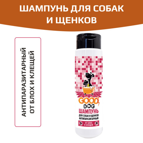 GOOD Dog Шампунь Антипаразитарный  для щенков и собак от блох и клещей