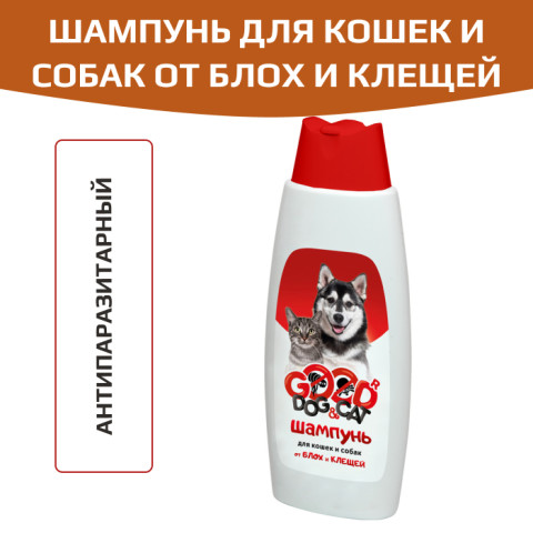 GOOD Dog&Cat Шампунь Антипаразитарный универсальный для кошек и собак