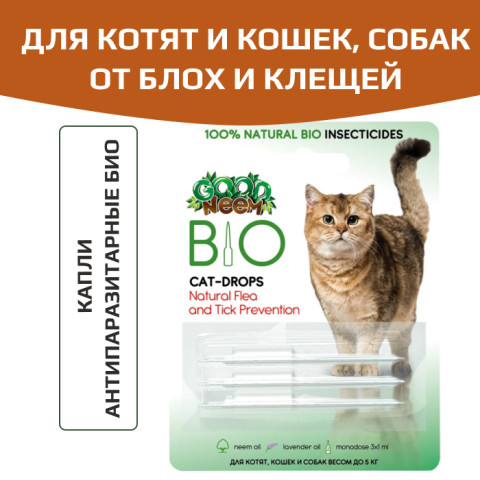 GOOD Cat NEEM Антипаразитарные БИО капли для котят и кошек от блох и клещей