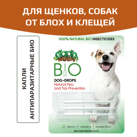 GOOD Do NEEM Антипаразитарные БИО капли для щенков и собак от блох и клещей