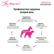 Grandorf Turkey Adult Medium & Maxi корм сухой для взрослых собак средних и крупных пород с нормальной активностью, чувствительным пищеварением или склонных к аллергии