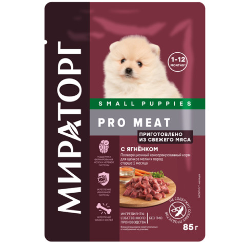 Winner Мираторг Pro Meat корм консервированный для щенков мелких пород старше 1 месяца, с ягненком