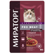 Winner Мираторг Pro Meat Корм консервированный для стерилизованных кошек, с говядиной