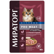 Winner Мираторг Pro Meat Корм консервированный для котят от 1 до 12 месяцев, с куриной грудкой