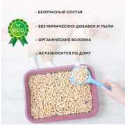 ECO-Premium GREEN комкующийся наполнитель для кошачьего туалета