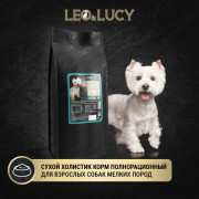 LEO&LUCY Holistic сухой корм полнорационный для взрослых собак мини пород с телятиной, яблоком и биодобавками