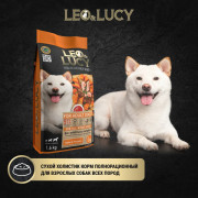 LEO&LUCY Holistic сухой корм полнорационный для взрослых собак всех пород с кроликом, тыквой и биодобавками