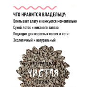 Си Си Кэт Традиционный комкующийся наполнитель для кошачьего туалета