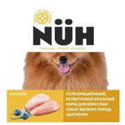 NUH беззерновой влажный корм для взрослых собак мелких пород цыплёнок