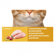 NUH беззерновой влажный корм для взрослых кошек говядина и цыплёнок
