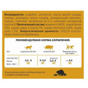 NUH беззерновой влажный корм для взрослых кошек индейка и цыплёнок