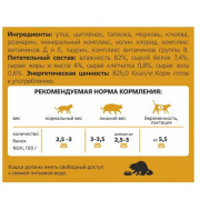 NUH беззерновой влажный корм для взрослых кошек утка и цыплёнок