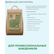 NO NAME древесный наполнитель для кошачьего туалета