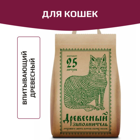 NO NAME древесный наполнитель для кошачьего туалета