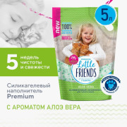 LITTLE FRIENDS силикагелевый с ароматом алоэ вера наполнитель для кошачьего туалета