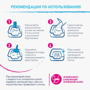 LITTLE FRIENDS Ocean силикагелевый ароматом океанической свежести наполнитель для кошачьего туалета