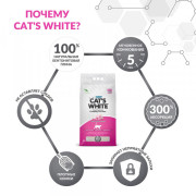 Cat's White Baby Powder комкующийся с ароматом детской присыпки наполнитель для кошачьего туалета