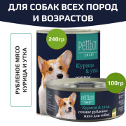 Petibon Smart консервы для собак рубленое мясо курица и утка