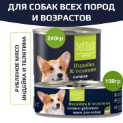 Petibon Smart консервы для собак рубленое мясо с индейкой и телятиной