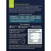 Petibon Smart консервы для собак рубленое мясо с индейкой и телятиной