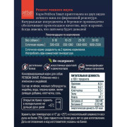 Petibon Smart консервы для собак рубленое мясо  с ягненком и индейкой