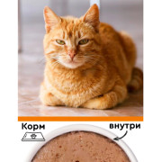 Petibon Smart консервы для кошек с индейкой и кроликом