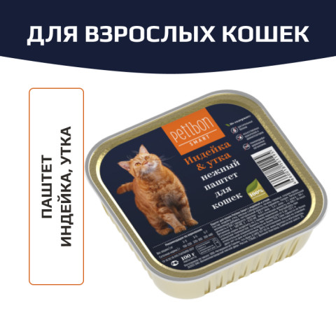 Petibon Smart консервы для кошек с индейкой и уткой