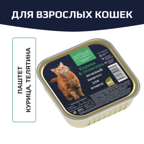 Petibon Smart консервы для кошек с курицей и телятиной