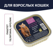 Petibon Smart консервы для кошек с телятиной и кроликом