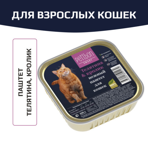 Petibon Smart консервы для кошек с телятиной и кроликом