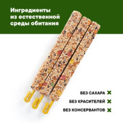 Nutriall лакомство для грызунов с фруктами