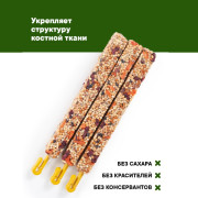 Nutriall лакомство для грызунов с овощами