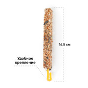 Nutriall лакомство для грызунов с травами