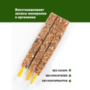 Nutriall лакомство для грызунов с травами