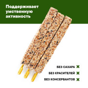 Nutriall лакомство для грызунов с орехом