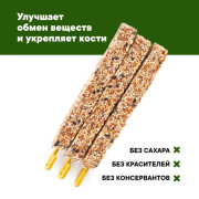 Nutriall лакомство для птиц с орехом