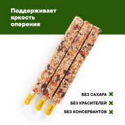 Nutriall лакомство для птиц с овощами