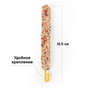 Nutriall лакомство для птиц с овощами