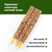 Nutriall лакомство для птиц с травами