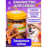 Мясоешки лакомство для собак Здоровые зубки