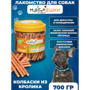 Мясоешки лакомство для собак Колбаски из кролика
