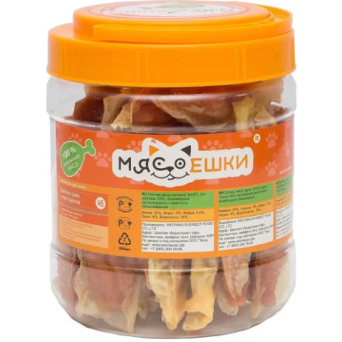 Мясоешки лакомство для собак Кроличьи ушки