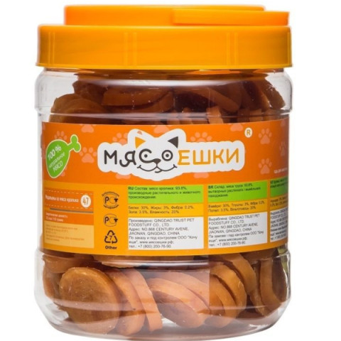Мясоешки лакомство для собак Медальоны из мяса кролика