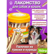 Мясоешки лакомство для собак Палочки из трески и курицы