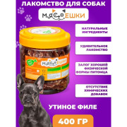 Мясоешки лакомство для собак Утиное филе