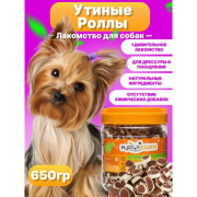 Мясоешки лакомство для собак Утиные роллы