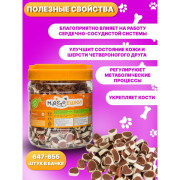 Мясоешки лакомство для собак Утиные роллы