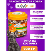 Мясоешки лакомство для собак Утка на косточке