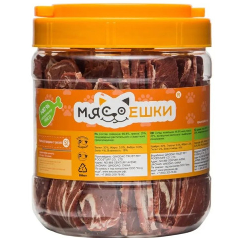 Мясоешки лакомство для собак Чипсы из говядины с треской