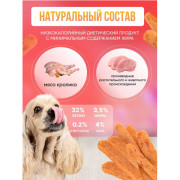 Мясоешки лакомство для собак Чипсы из кролика